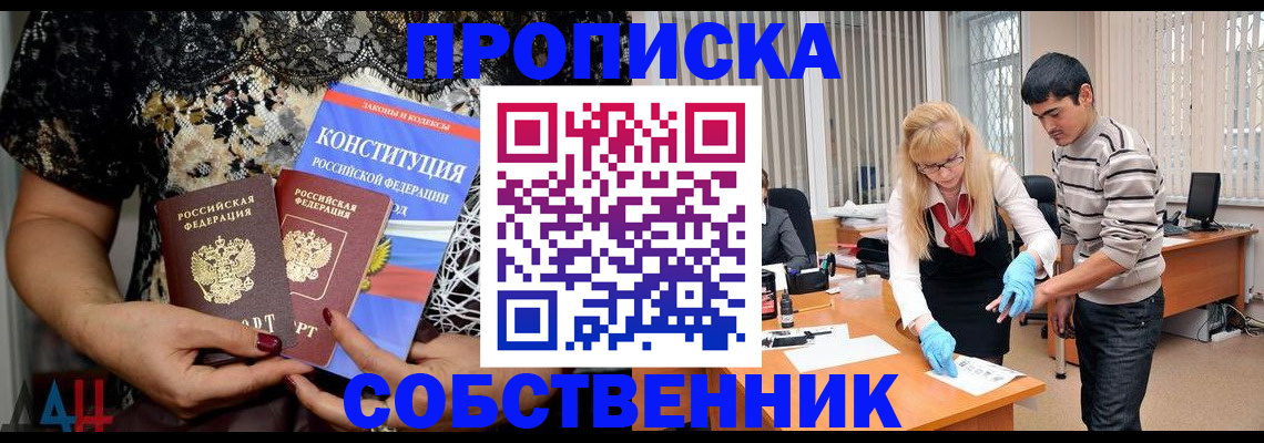 форма 3 в Пушкино