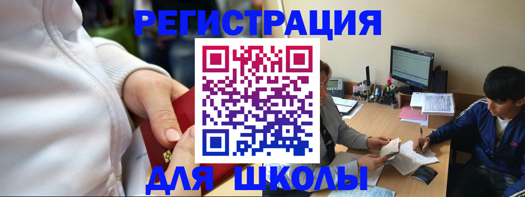 временная регистрация в квартире в Пушкино